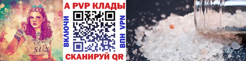 наркота  Донецк  A-PVP СК КРИС 