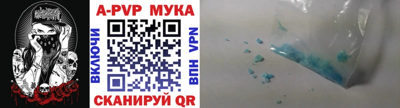 A-PVP СК КРИС Донецк