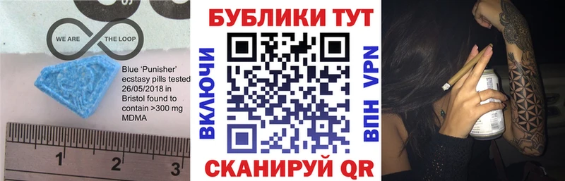 Экстази MDMA  Донецк 