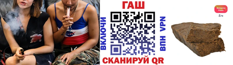 Гашиш гарик  купить закладку  Донецк 