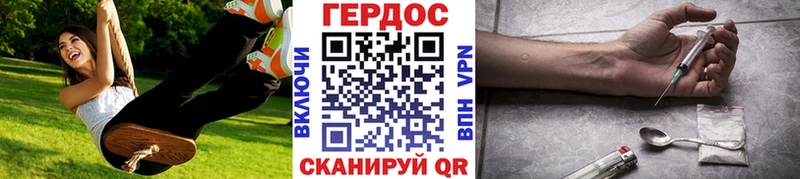хочу наркоту  МЕГА рабочий сайт  ГЕРОИН Heroin  Донецк 