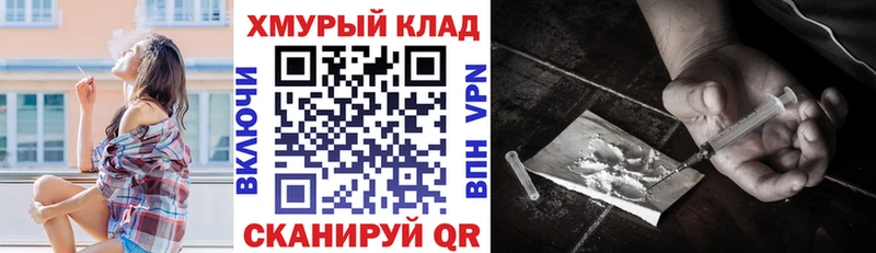 Героин герыч Донецк