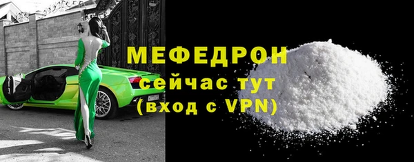 MDMA Premium VHQ Абдулино