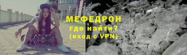 прущие грибы Няндома
