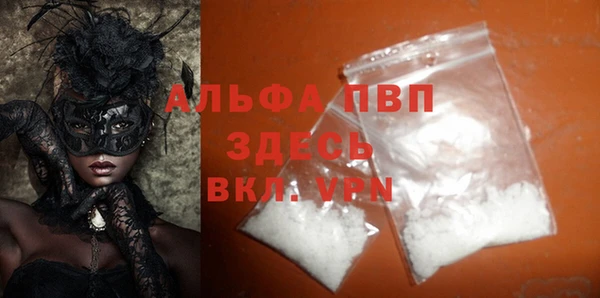 MDMA Premium VHQ Абдулино