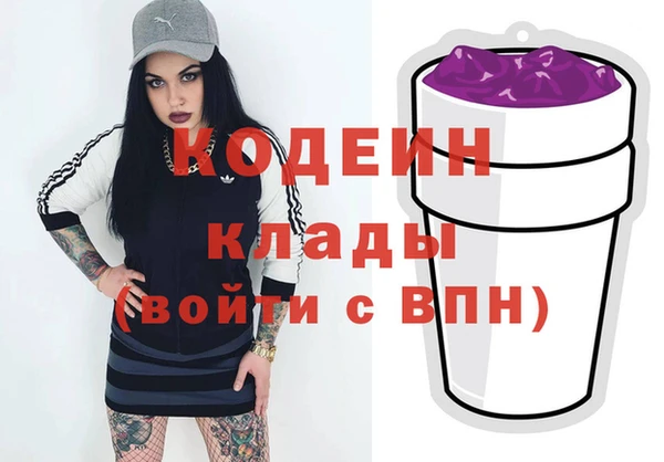 марки lsd Абаза