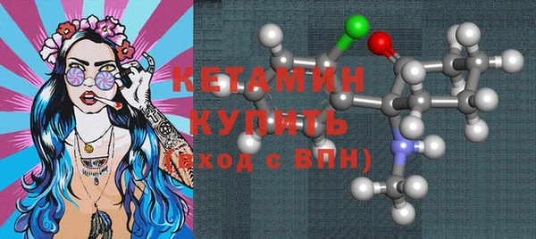 гашишное масло Абинск