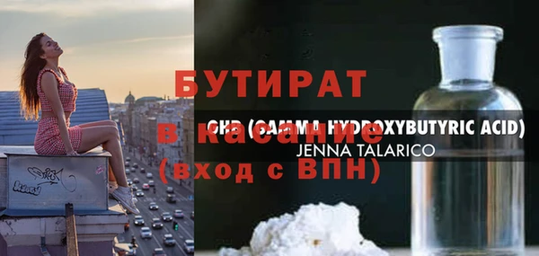 гашишное масло Абинск