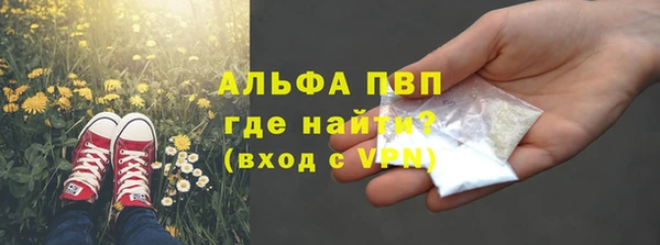 марки lsd Абаза
