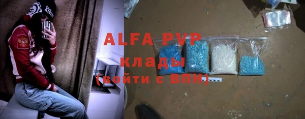 MDMA Premium VHQ Абдулино
