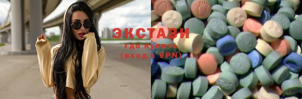MDMA Premium VHQ Абдулино