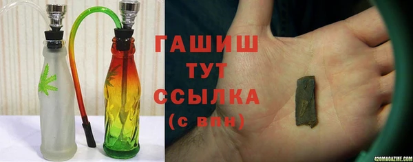 гашишное масло Абинск