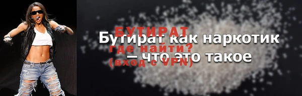 героин Нязепетровск
