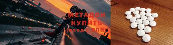 марки lsd Абаза