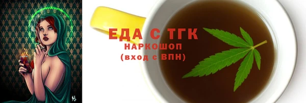 гашишное масло Абинск