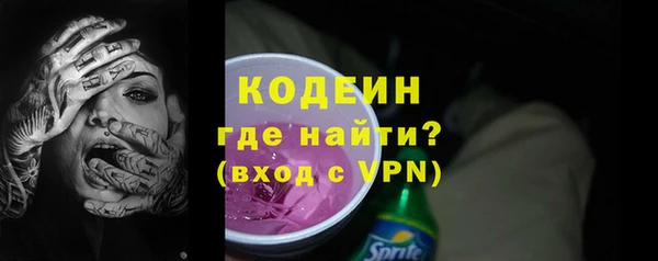 марки lsd Абаза