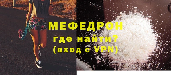 MDMA Premium VHQ Абдулино