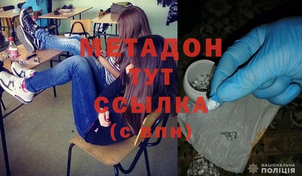 гашишное масло Абинск