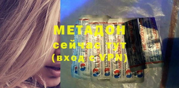 MDMA Premium VHQ Абдулино