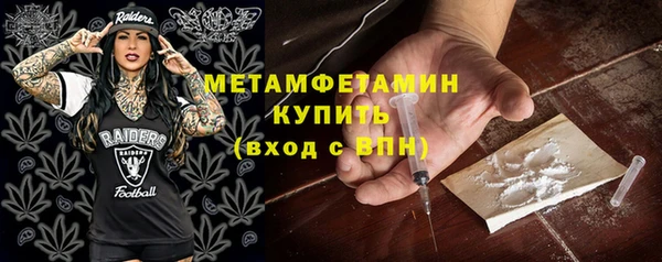 гашишное масло Абинск
