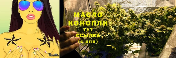героин Нязепетровск