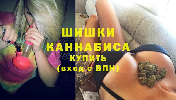 гашишное масло Абинск