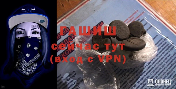 героин Нязепетровск