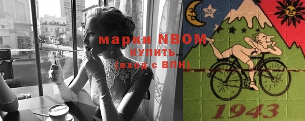 марки lsd Абаза
