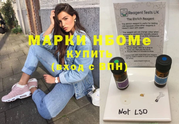 гашишное масло Абинск