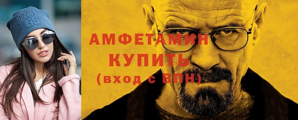 гашишное масло Абинск