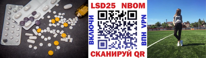 LSD-25 экстази ecstasy Донецк