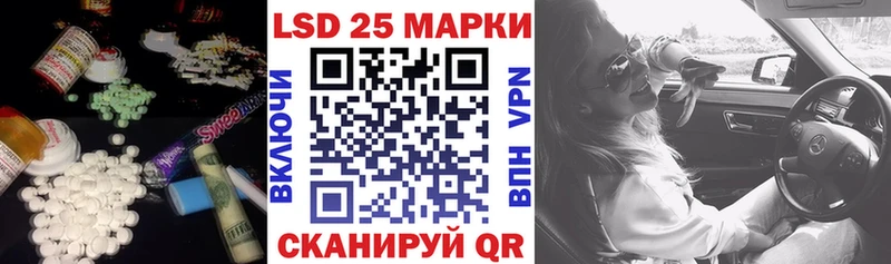 LSD-25 экстази ecstasy  Донецк 