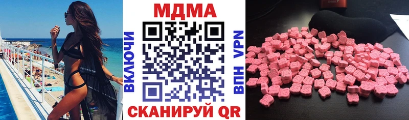 MDMA crystal  маркетплейс какой сайт  Донецк  купить наркоту 