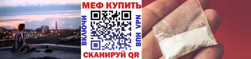 Меф VHQ  Донецк 