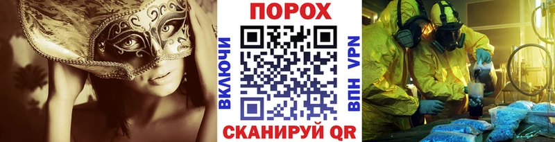 Первитин Methamphetamine  дарнет шоп  Донецк 