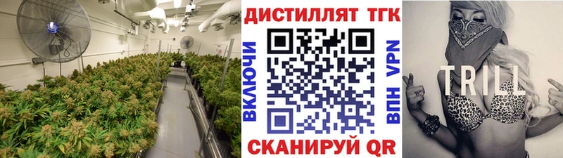 Дистиллят ТГК Wax  сколько стоит  Донецк 